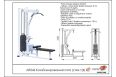 Комбинированная тяга ARMS (стек 100кг) AR046 фото 1