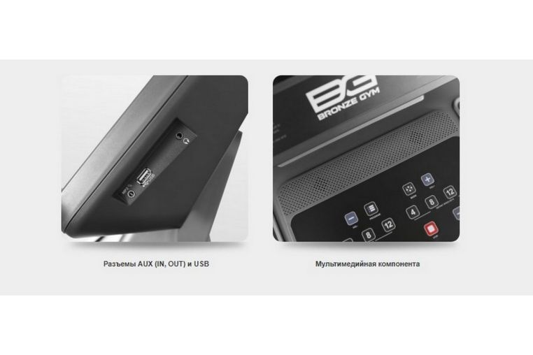 Беговая дорожка Bronze Gym T950 PRO Black hawk фото 11