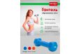Гантель обрезиненная 1,5кг Bradex SF 0272 синий фото 1