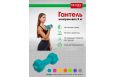 Гантель неопреновая 3 кг Bradex SF 0543 голубой фото 3
