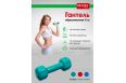 Гантель обрезиненная, 3 кг Bradex SF 0536 голубая фото 3