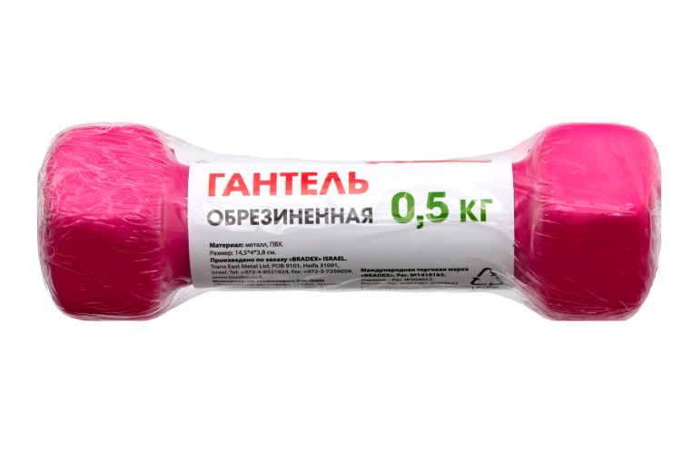 Гантель обрезиненная, 0,5 кг Bradex SF 0532 розовая фото 2