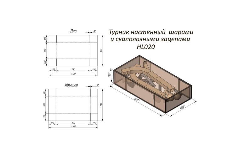 Турник настенный со сферами и зацепами V-Sport HL020 фото 5