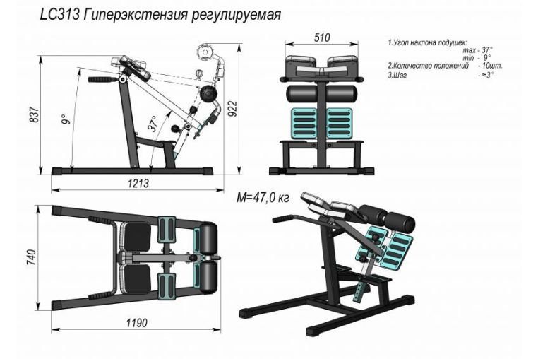Гиперэкстензия регулируемая V-Sport LC313 фото 3