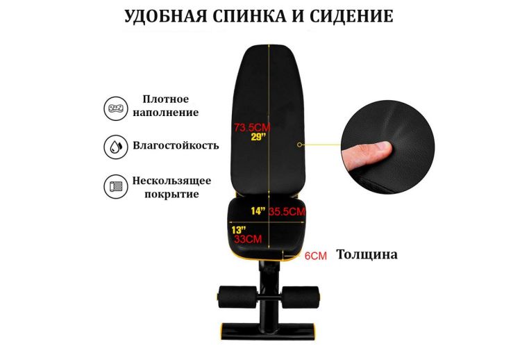 Cкамья силовая универсальная DFC DCH319 фото 8