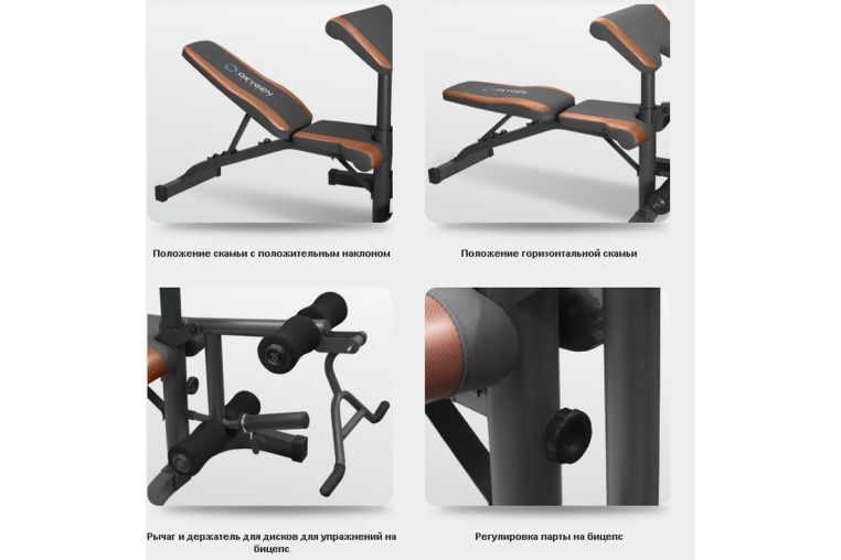 Силовая скамья Oxygen Fitness Fort Smith фото 12