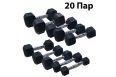 Гантельный ряд DFC от 1 кг до 35 кг DB001-1_35 фото 1