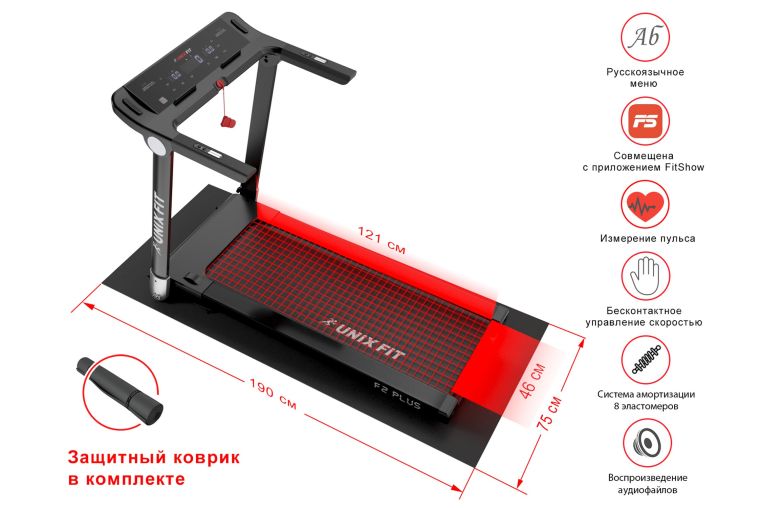 Беговая дорожка UnixFit Hi-tech F2 PLUS TDHTF2PD Dark Storm фото 5