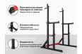 Стойка под штангу UnixFit FRAME 220 BSFR220 фото 1