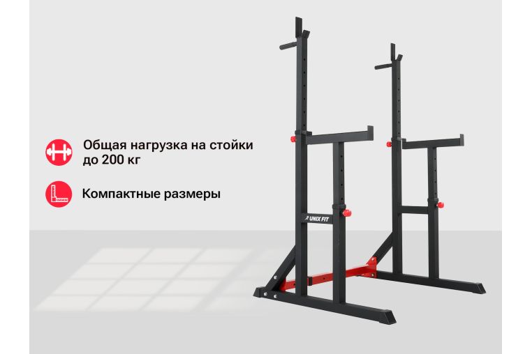 Стойка под штангу UnixFit FRAME 220 BSFR220 фото 3