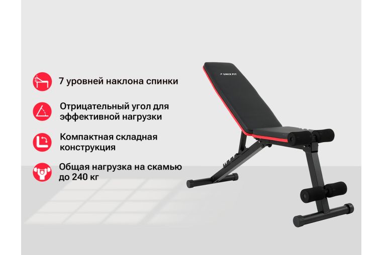 Скамья силовая универсальная UnixFit BENCH 110 BSBN110 фото 4