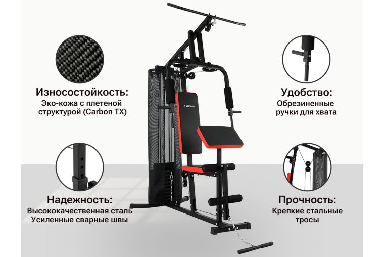 Силовой комплекс UnixFit BLOCK 50 BSBL50 фото 3