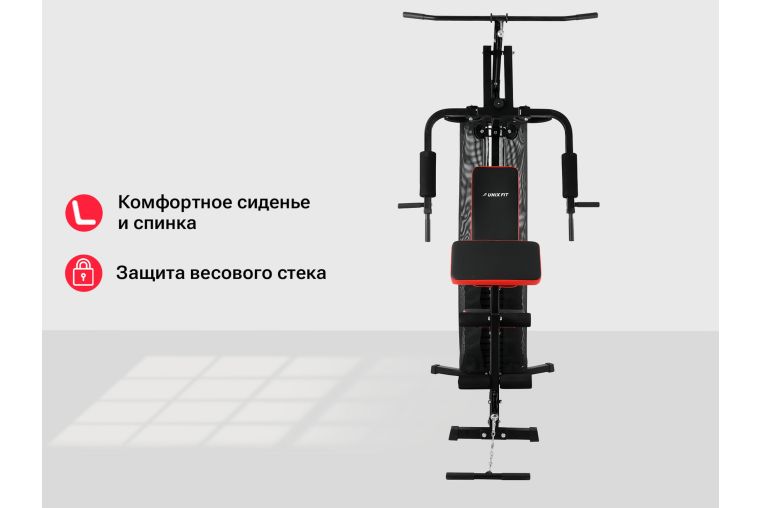 Силовой комплекс UnixFit BLOCK 50 BSBL50 фото 4