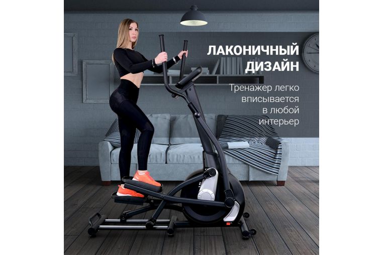 Магнитный эллиптический тренажёр Everyfit 41801EHP фото 15