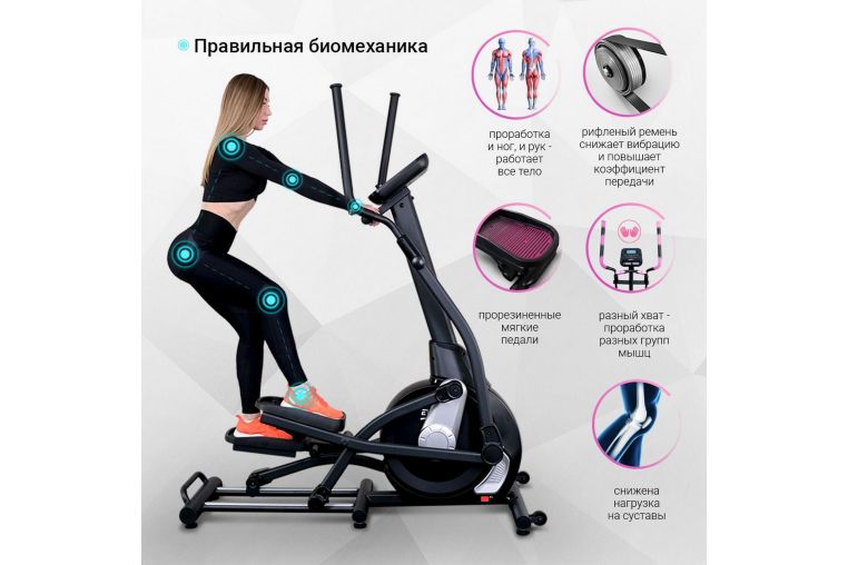 Магнитный эллиптический тренажёр Everyfit 41801EHP фото 21
