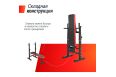 Скамья силовая со стойками UnixFit BENCH 125 BSBN125 фото 10