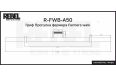 Гриф Прогулка фермера Farmers walk REBEL R-FWB-A50 фото 3