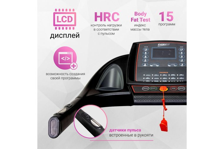 Электрическая беговая дорожка Everyfit 74500B фото 17
