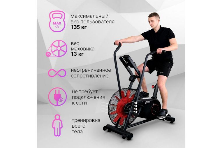 Аэромагнитный велотренажер Everyfit ORBF11 фото 11
