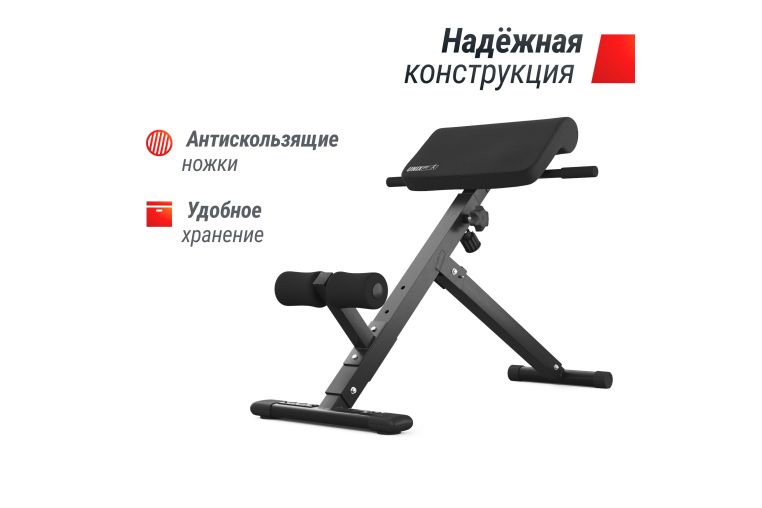 Гиперэкстензия UnixFit R-Chair 130G фото 2