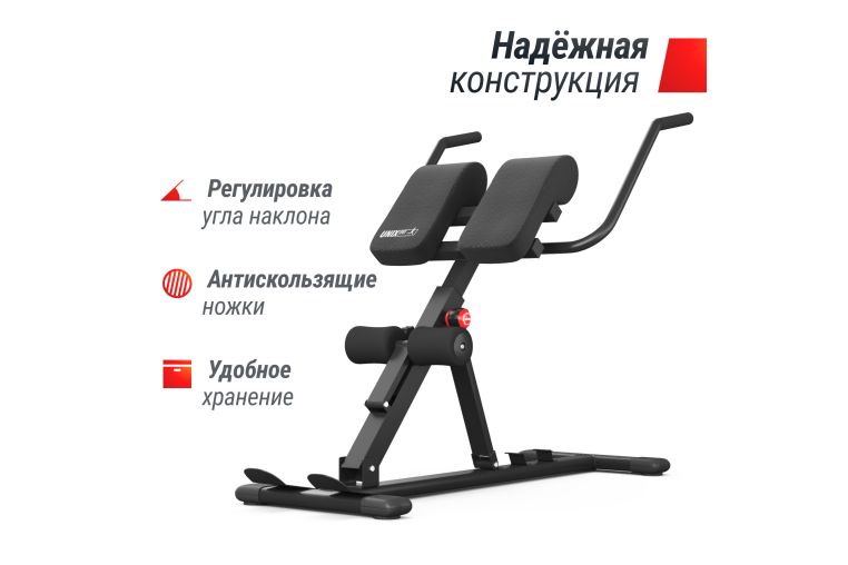 Гиперэкстензия UnixFit R-Chair 150G фото 1