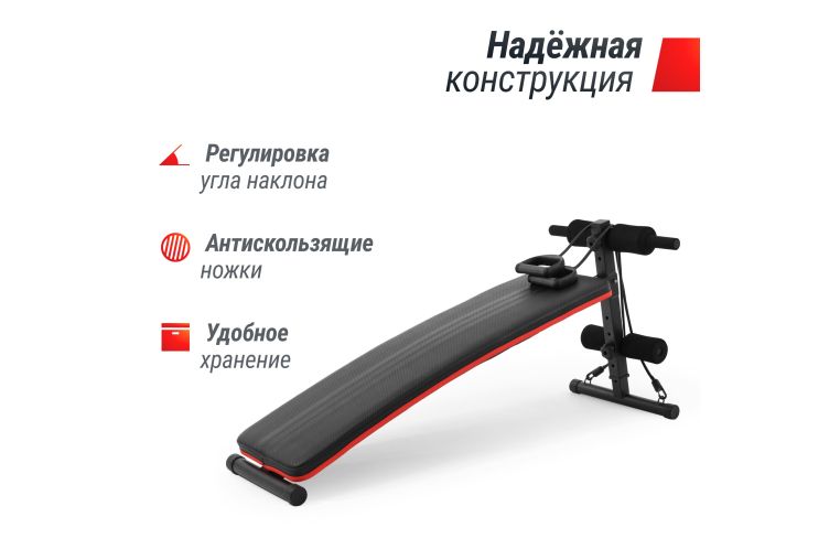 Скамья для пресса UnixFit SIT-UP 140 фото 3