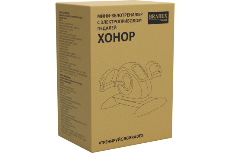 Мини велотренажер c электроприводом педалей ХОНОР Bradex SF 1032 фото 2