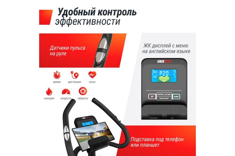 Велотренажер UnixFit BL-350E фото 2