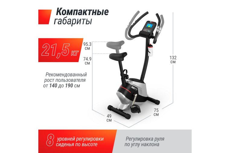 Велотренажер UnixFit BL-350E фото 3