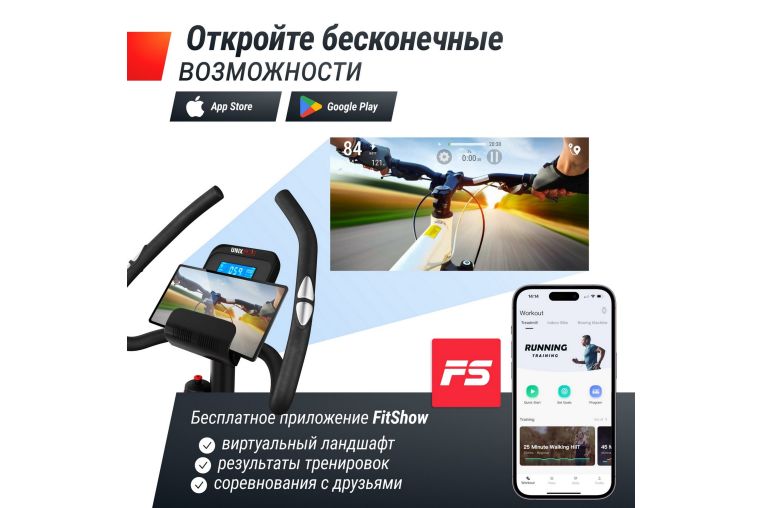 Велотренажер UnixFit BL-350E фото 4