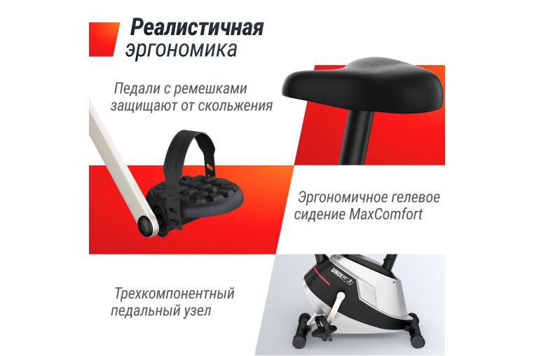 Велотренажер UnixFit BL-350E фото 5