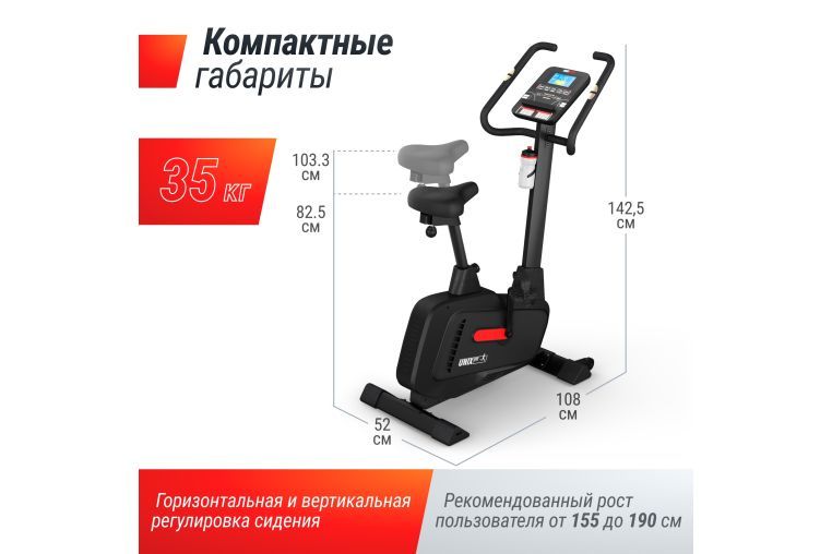 Велотренажер UnixFit BL-400BE фото 1