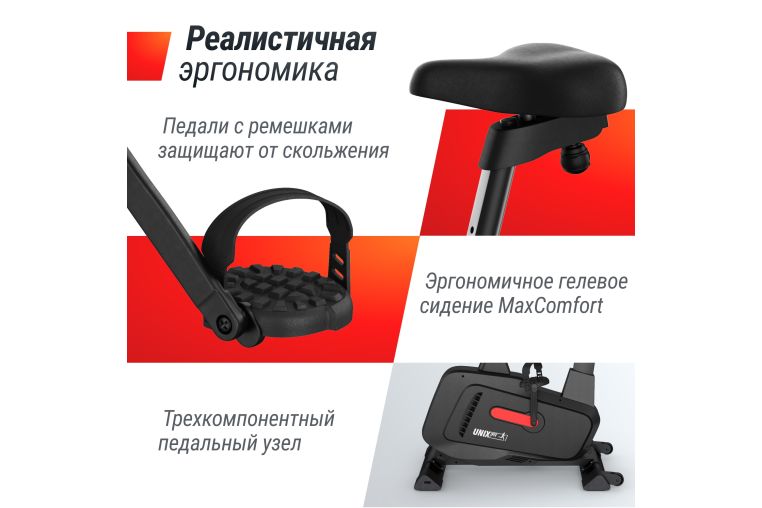 Велотренажер UnixFit BL-400BE фото 4