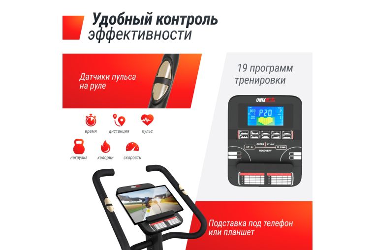 Велотренажер UnixFit BL-400BE фото 5