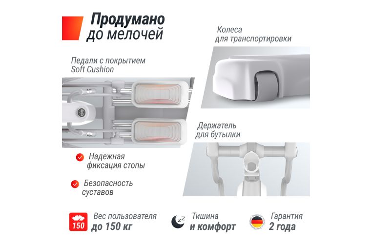 Эллиптический тренажер UnixFitt MV-850 (Manual Incline) Wood ELMV850MIWD фото 10