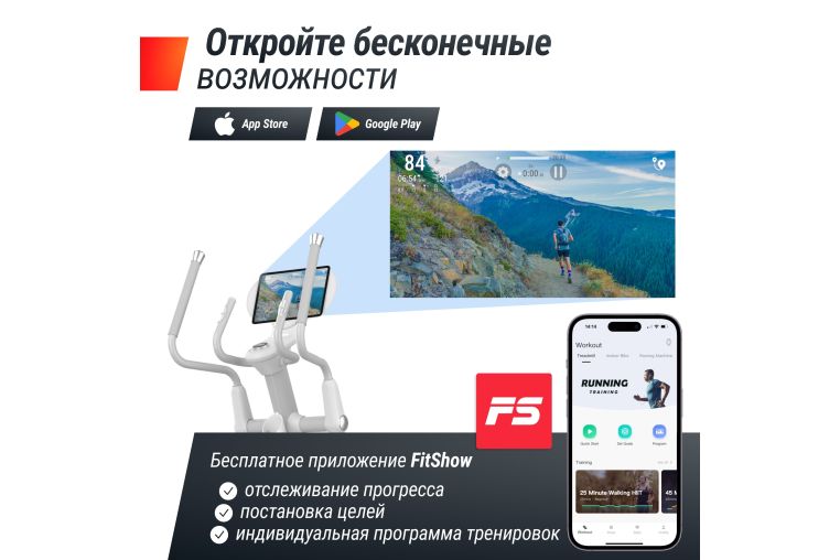 Эллиптический тренажер UnixFit MV-850 (Manual Incline) Mirror ELMV850MIMR фото 9