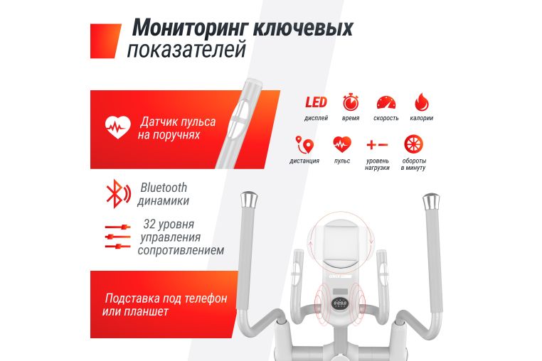 Эллиптический тренажер UnixFit MV-850 (Manual Incline) Mirror ELMV850MIMR фото 10