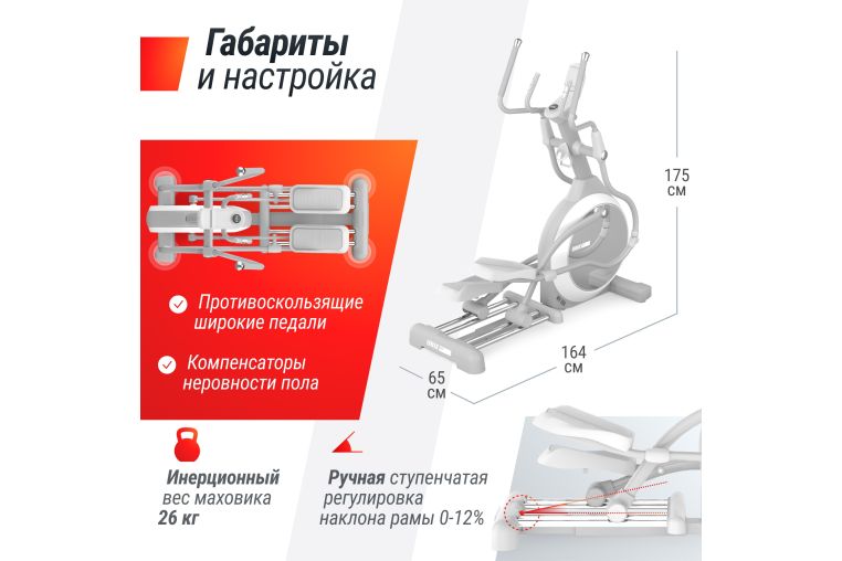 Эллиптический тренажер UnixFit MV-850 (Manual Incline) Mirror ELMV850MIMR фото 7