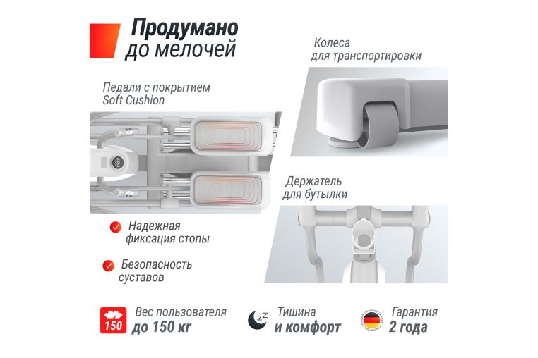 Эллиптический тренажер UnixFit MV-850 (Auto Incline) Mirror ELMV850AIMR фото 11