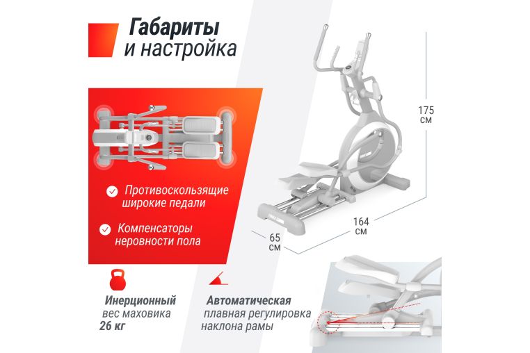 Эллиптический тренажер UnixFit MV-850 (Auto Incline) Mirror ELMV850AIMR фото 7