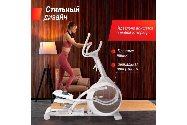 Эллиптический тренажер UnixFit MV-850 (Auto Incline) Mirror ELMV850AIMR фото 8