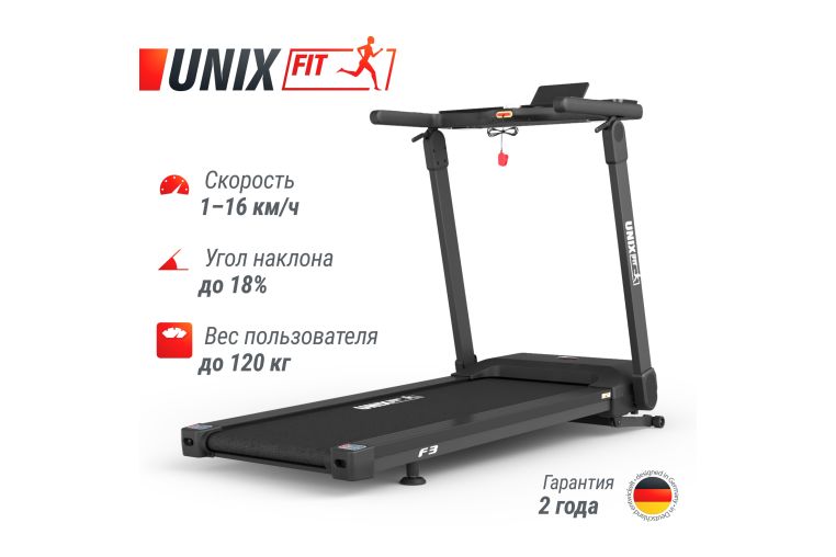 Беговая дорожка UnixFit Hi-tech F3 PLUS Space Grey TDHTF3PG фото 6