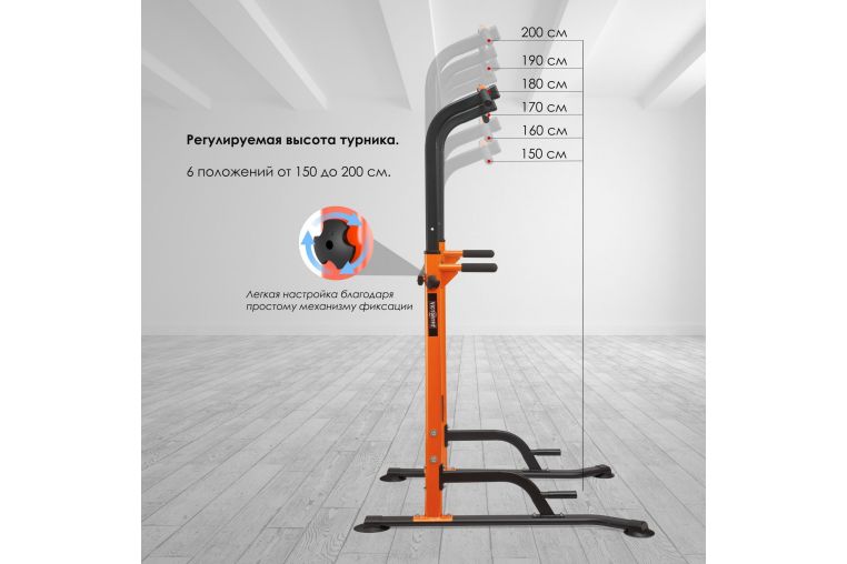 Турник, Брусья VictoryFit VF-T45 фото 10