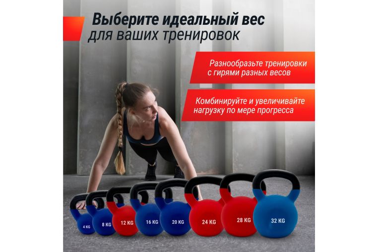 Гиря виниловая 4 кг UnixFit KBVIN4BL Blue фото 7