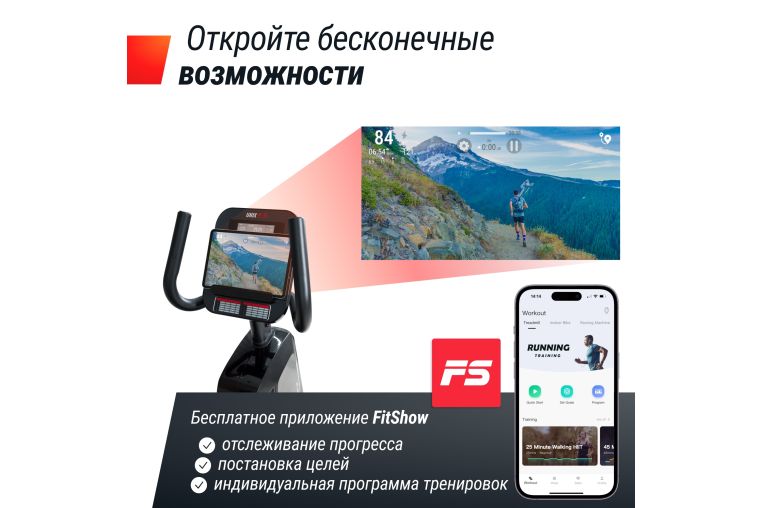 Горизонтальный велотренажер UnixFit BR-480E фото 2