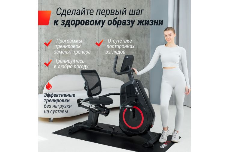 Горизонтальный велотренажер UnixFit BR-480E фото 3