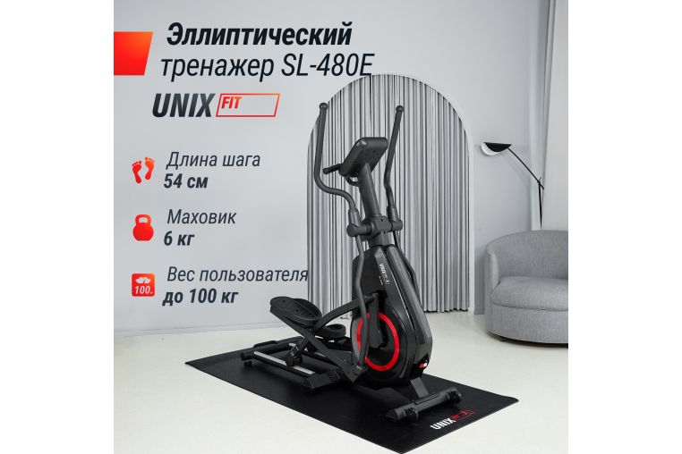 Эллиптический тренажер UnixFit SL-480E фото 13