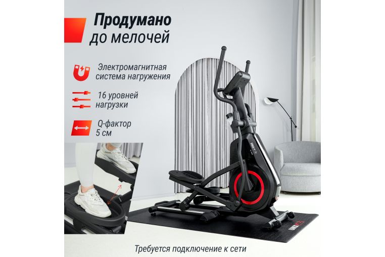 Эллиптический тренажер UnixFit SL-480E фото 14