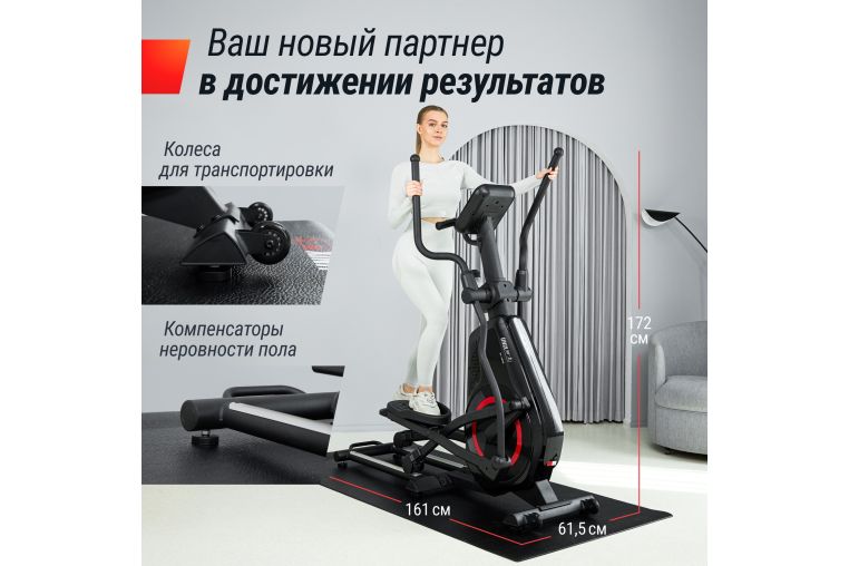 Эллиптический тренажер UnixFit SL-480E фото 1