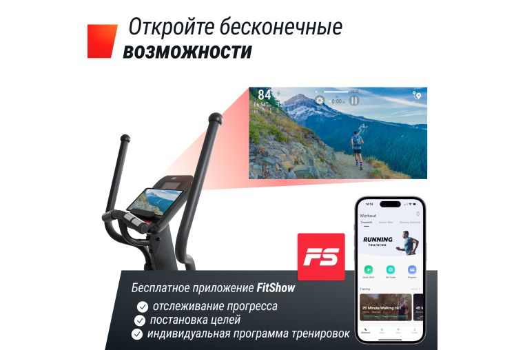 Эллиптический тренажер UnixFit SL-480E фото 5